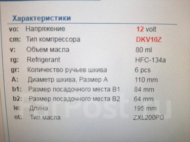 ���������� ������������ Subaru Forester / XV / Levorg 73111-FJ000 ����