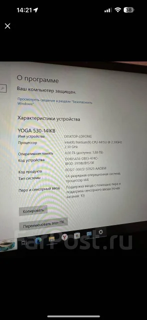 Lenovo Yoga 530-14IKB. 14", 2,3����, ��� 4 ��, WiFi: 1, Bluetooth: 1 ����
