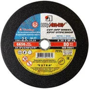 ���� (����) �������� �� ������� ���� 230 x 2.5 x 22.2 ��, ��� ��� (3612-230-2.5) ����