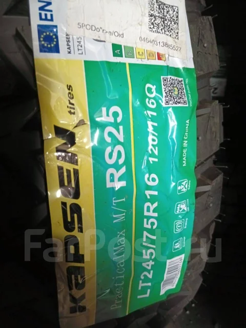 Kapsen PracticalMax M/T RS25. ����� mt, 2025 ���, ����� ����