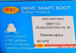 ������� ����� RBI M1707IZ M1707IZ ����