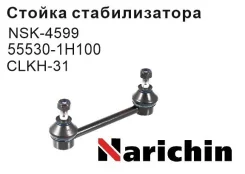 ������ ������������� Narichin NSK-4599 NSK4599 ����