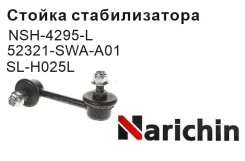 ������ ������������� Narichin NSH-4295-L NSH4295L ����