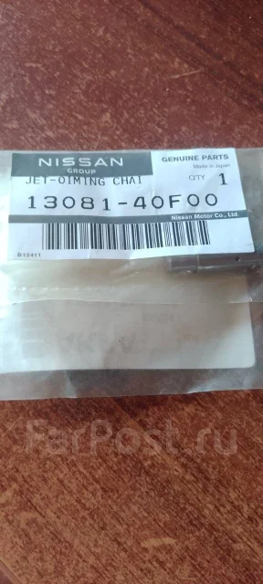 �������� ��������� ���� 13081-40F00 ����