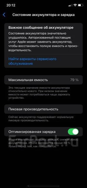 Apple iPhone Xr. �/�, 128 ��, �����, 4G LTE ����