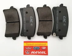 ������� ��������� ������ �� Haval H8, H9 3502110XKV08A ����