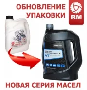 ��. 0W-40, �������������, 4��. ����