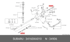 ���� ������� Subaru 34160XA010 ����