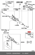 ���������� ������� ���� Toyota 4504659065 ����
