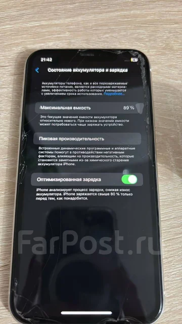 Apple iPhone 11. �/�, 64 ��, �����, 4G LTE ����