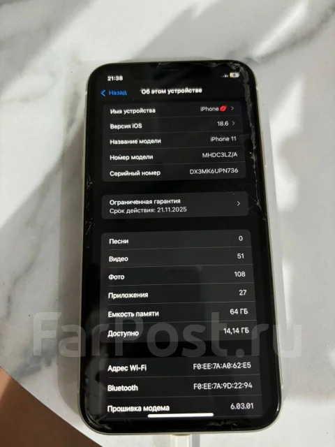 Apple iPhone 11. �/�, 64 ��, �����, 4G LTE ����