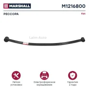 ������� ������ 1-����. Citroen Relay/Jumper/Ducato/Boxer 06 M1216800 ����