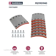 �������� ��������� STD � ���������� 420x200 BPW M2190940 ����