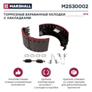 ������� ����. �������. 2�� � ������� BPW 8 ton, 9 ton Ecomaxx M2530002 ����