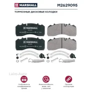 ������� �������� 211x93x30 � ���. ����. BPW, Knorr M2629095 ����