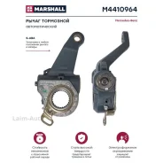 ����� ��������� �������� �������. �����, (D42��, �����-26), 145�� (-56��) MB M4410964 ����