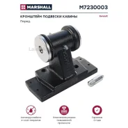��������� �������� ������ �������� D16 RVI M7230003 ����