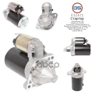 ������� 12�, 0.9 ���, pcs 8, CR - Hyundai, Kia GS ���. ES1471 ES1471 ����