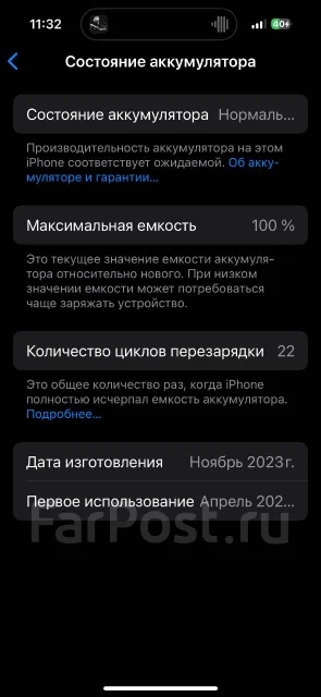 Apple iPhone 15. �/�, 128 ��, ������, 3G, 4G LTE, 5G, Dual-SIM, NFC ����