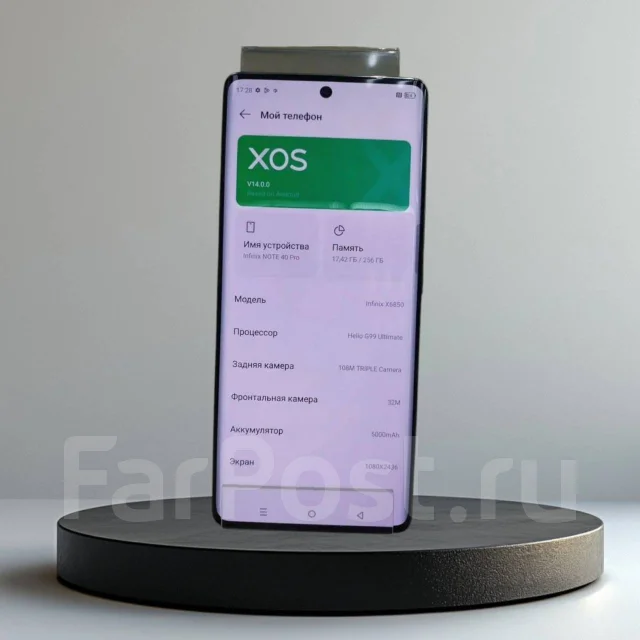 Infinix HOT 40 Pro. �/�, 256 ��, ������� ����