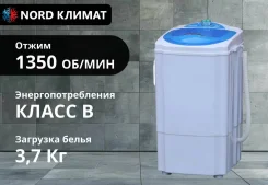 Optima. �������� 3,7��� ����