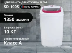 Willmark. �������� 10��� ����