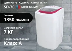Willmark. �������� 7��� ����