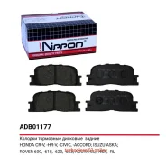 ������� ��������� ��������, ��� Allied Nippon ADB01177 ADB01177 ����