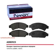 ������� ��������� ��������, ����� Allied Nippon ADB0923 ADB0923 ����
