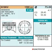 ������� ��������� Teikin 45124 0.50 (4��/����) Teikin 45124050 45124050 ����
