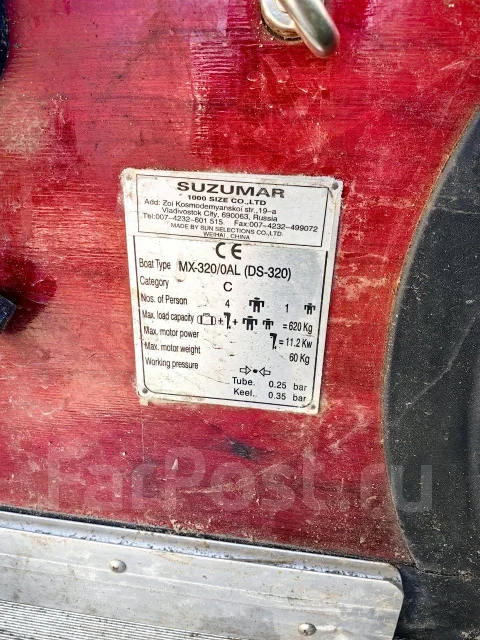Suzumar. 2015 ���, ��������� ���������, 15��.�., ������ ����