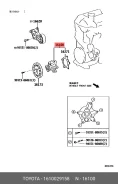 ����� ����������� �������� Toyota/Lexus 1610029158 1610029158 ����