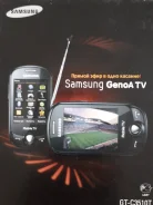 Samsung C3510T. �/�, �� 8 ��, ������, 4G LTE ����
