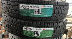 Foman. ������, ��� �����, 2020 ���, ����� ����