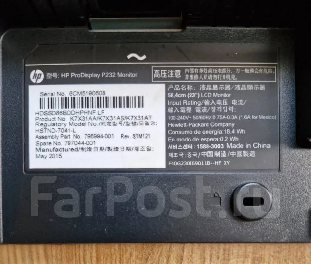 HP. 23", ���������� �� (LCD, LED, QLED) ����