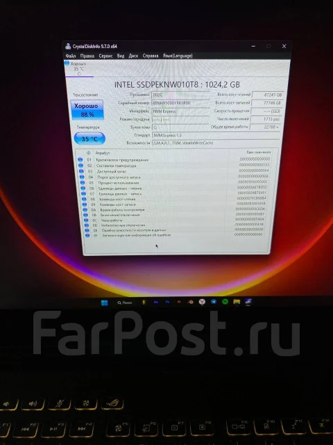 Asus ROG Strix G17. 17.3", 2,6����, ��� 16 ��, ���� 1 000���, WiFi: 1, Bluetooth: 1, ����������� �� 2��. ����