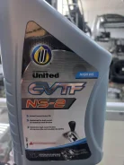 United Oil CVTF NS-2. CVT (��� ����������), �������������, 1��. ����