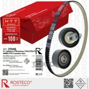 ����������� ��� Volvo, Geely, (������ +2 ������) (130x1238x23) HNBR+PTFE. - Rosteco Rosteco ���. 23446 23446 ����