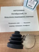 ������� ����� �������� Nissan Bluebird Sylphy QNG10 00-05/Almera N15 39241-23U25 ����