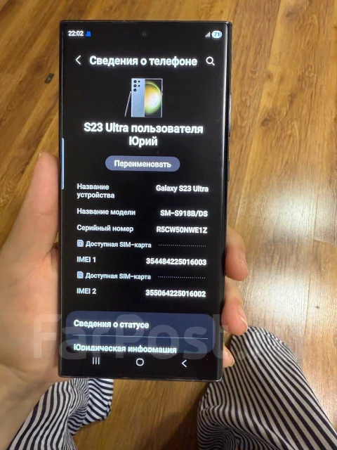Samsung Galaxy S23 Ultra. �/�, 512 �� ����