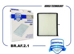 �������� ������ ��� Chevrolet Nubira, Chevrolet Lacetti brave braf21 BRAF21 ����