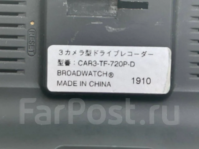 Broadwatch ����