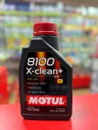 Motul 8100 X-Clean+. 5W-30, �������������, 1��. ����