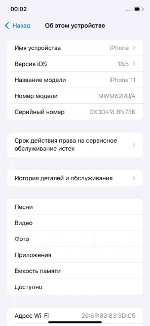 Apple iPhone 11. �/�, 128 ��, �������, 3G, 4G LTE, NFC ����