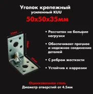 ������ ��������� ��������� (����) 50�50�35 �� ����