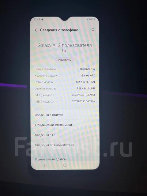 Samsung Galaxy A12. �/�, 32 ��, ������, 4G LTE ����