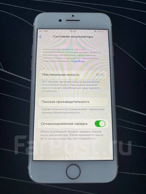 Apple iPhone 7. �/�, 128 ��, ������� ����