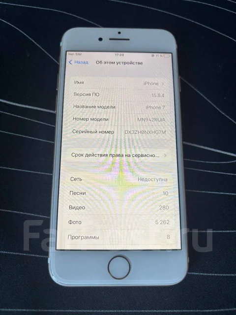 Apple iPhone 7. �/�, 128 ��, ������� ����