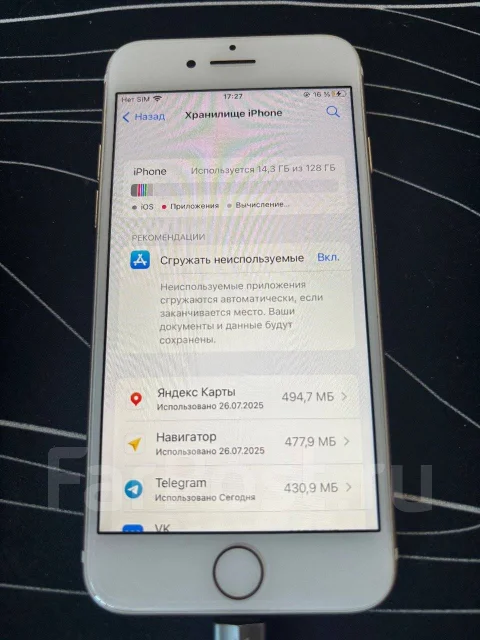 Apple iPhone 7. �/�, 128 ��, ������� ����