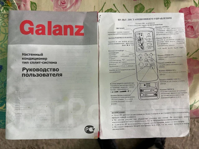 Galanz ����